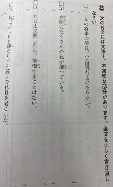 弁当を使う 遣う という表現をしたことがありません 小説などで Yahoo 知恵袋