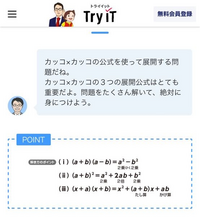 数学算数かっこつきの掛け算2倍ってどこから生まれてると考えるとわかりやすい Yahoo 知恵袋