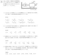 機械設計技術者試験3級が難しいです どうしたら合格できますか 社 Yahoo 知恵袋