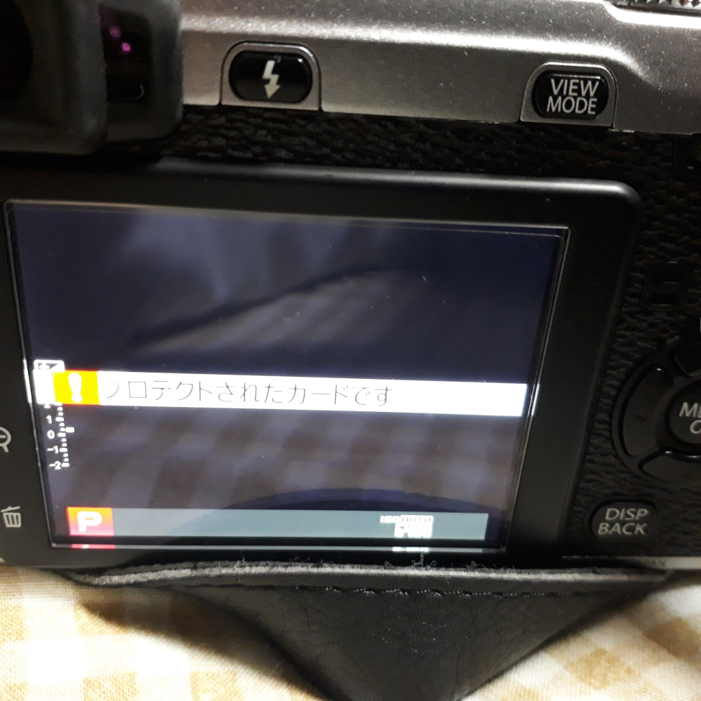 FUJIのxe-1プロテクトされたカードですとメッセージが出て