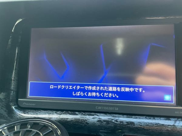 古いカロッツェリアのナビでエンジン始動してたまにロードクリエーター