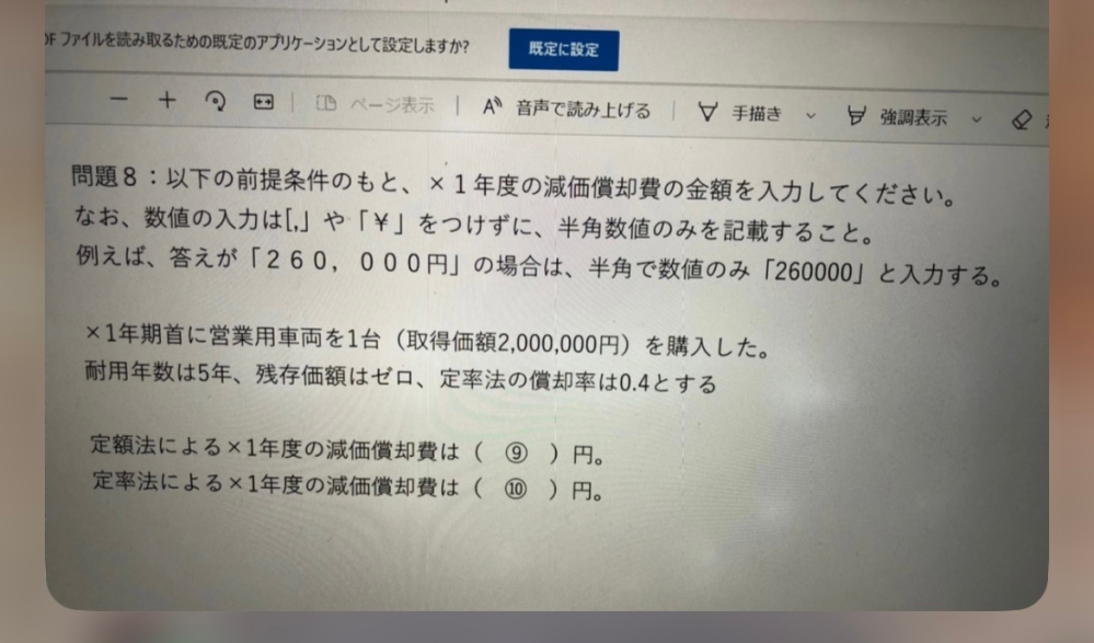 大至急です 合唱コンクールのクラスのスローガンを考えているのですが なか Yahoo 知恵袋