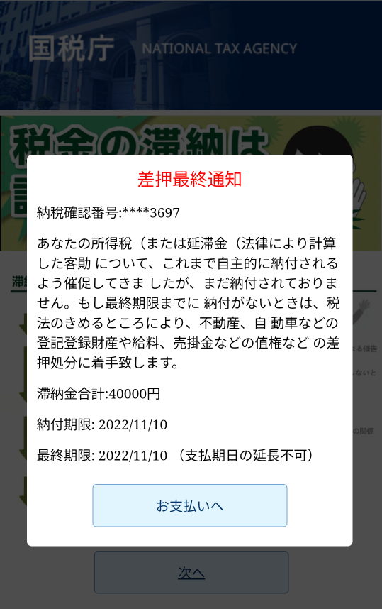 メール 投票受付中の質問 Yahoo 知恵袋