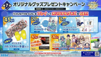 音楽ゲームチュウニズムについてです ランクをupする時に使う虹ス Yahoo 知恵袋