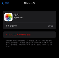 新しくiphone買ったんですけど モンストのデータの引き継ぎっ Yahoo 知恵袋