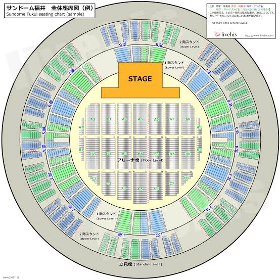 treasureのサンドーム福井公演の立ち見当たったんですけどどの辺が見や... - Yahoo!知恵袋