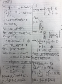 東工大数学2008第4問、軌跡の問題です。問題文は下のとおりです... - Yahoo!知恵袋