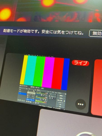 Obsを使用して Switchを繋ぎobsの画面をdiscor Yahoo 知恵袋