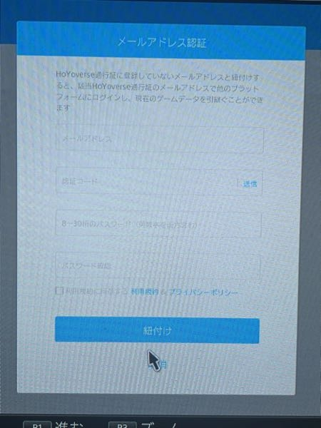 Ps4でファミリー管理者としてウォレットなどを使っていたアカウントがログインで Yahoo 知恵袋