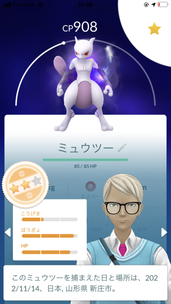 ポケモンｘｙについて なげつける って技をすると通常の戦闘では無く Yahoo 知恵袋