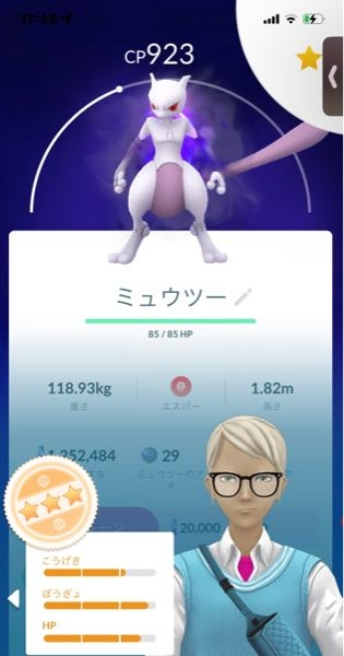 好きなポケモンと嫌いなポケモンをそれぞれ教えてください 至急 す Yahoo 知恵袋