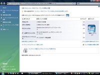 Avaのfps向上について 今現在aspireas5750as Yahoo 知恵袋