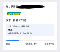 ますかっと様 宅急便発送 宅急便コンパクト | ヤマト運輸