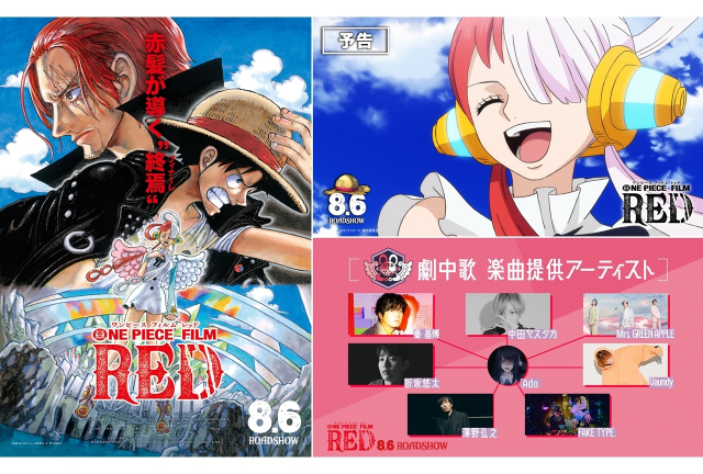 ワンピースの劇場版を見て思った疑問なんですが アンパンマンには愛と勇気以外 Yahoo 知恵袋