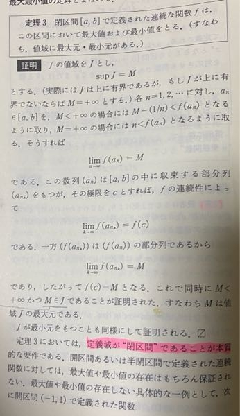 松坂和夫の数学入門シリーズは1~6巻までありますが順番ずつにやらなく