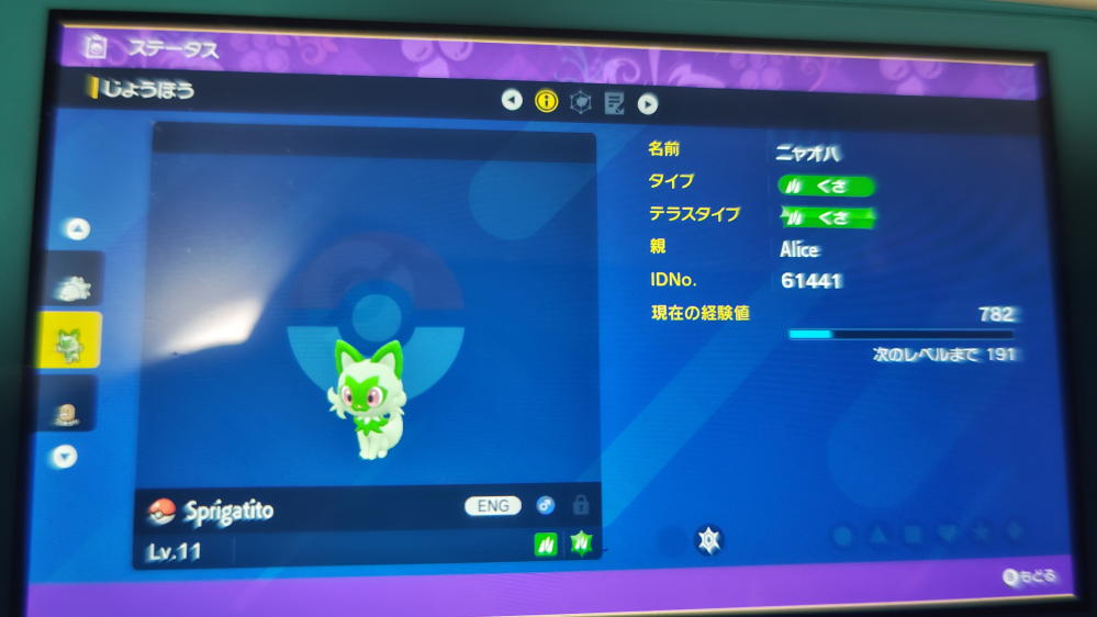 ポケモンbw2で じしんの技マシンってどこで手に入りますか Yahoo 知恵袋