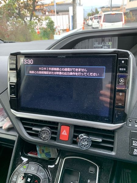 ALPINEのナビを使用してミラーリングしていますが最近、「HDMI外部機