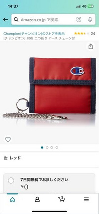 サイフ財布こういうタイプの財布ってボーイズ財布っていうんですか 当方37歳 Yahoo 知恵袋