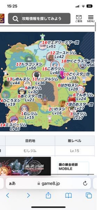 ポケモンsvこのイワ主ってどこなんですか ゲームではレイドのマー Yahoo 知恵袋