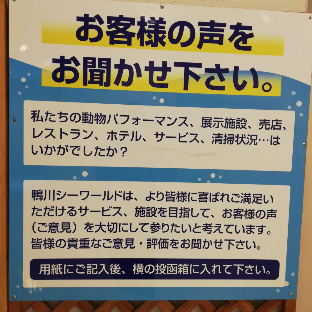 地域 旅行 お出かけ 回答受付中の質問 Yahoo 知恵袋