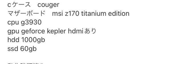 メインモニターを新しくしてからshadowplayの録画でもインスタント Yahoo 知恵袋