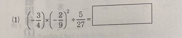 数学の問題です。 - 解き方と解答を教えて下さい。1から6までの数 