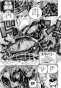 ワンピースでスマイリーがサラサラの実の能力者という説明 アニメで Yahoo 知恵袋