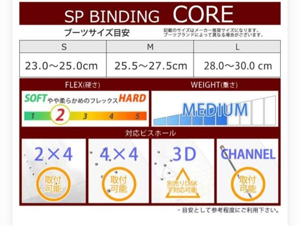 2024最新のスタイル united オフトレに!sp ビンディング 2024最新のスタイル united オフトレに!sp ビンディング