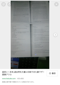 赤本(書き込みあり) 専修大学 2025年個別入試 赤本 - メルカリ