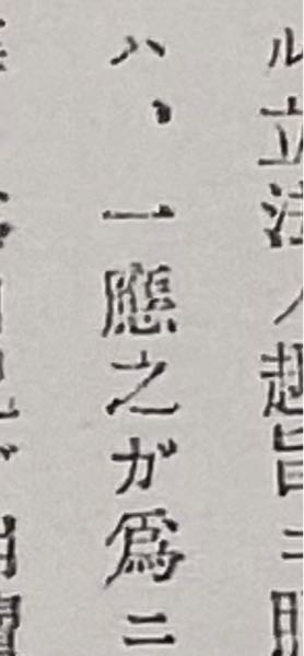 ぎょうにんべんに走ると書いた漢字は 一体何という漢字でしょうか Yahoo 知恵袋