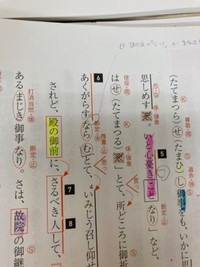 あくがらすならむ の なら は断定の意味だから 連体形接続なは Yahoo 知恵袋