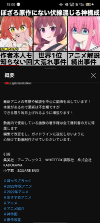 Youtuber ミシマ 登録者 7 51万 についての質問です 知らな Yahoo 知恵袋