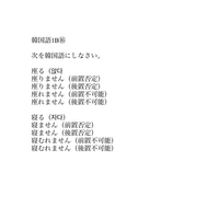 ポゴシプタとマンナゴシプタ の使い分けを教えていただきたいです よろしくお願 Yahoo 知恵袋