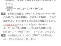 中1地理の学習について 至急お願いします ツンドラ気候と氷雪気候の Yahoo 知恵袋