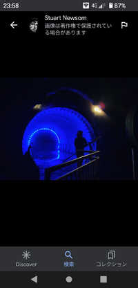 水のトンネルが出来る原理を教えて下さい ユニバーサルスタジオフロリダのpo Yahoo 知恵袋