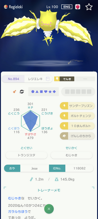 ポケモンｘｙでの秘伝要員は どんなポケモンがいいでしょうか 条件は以下の通 Yahoo 知恵袋