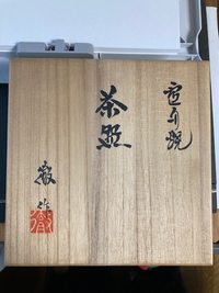 年末のプロモーション特価！ 澄心斎 中国 端渓硯 書中金玉 No.316