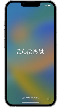 iPhone13？12？　初期化済　画面問題有り iPhone 12 pro 128GB 初期化済み SiM解除可｜Yahoo!フリマ（旧