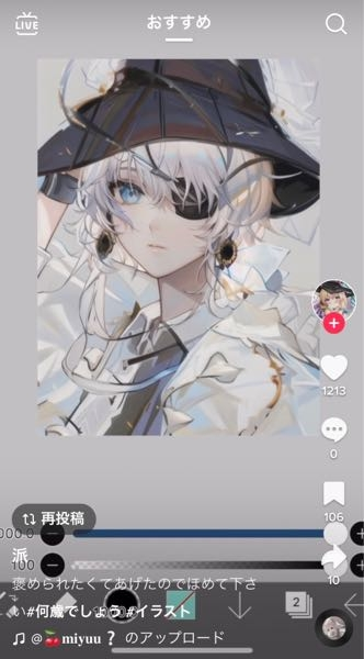 この絵はAIですか？アップしている人は中学生らしいです。 - A