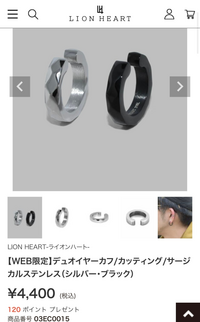 12月日に付き合って1ヶ月を迎える彼氏がいます その彼氏にイヤーカフを Yahoo 知恵袋