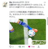 サッカーのルールわからないので 説明お願いしたいです 簡単 Yahoo 知恵袋