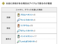 ポケモンsvから始めた初心者ですが 勉強したいと思ってます まずはわかり Yahoo 知恵袋