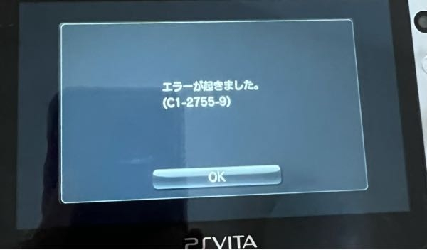 Psvitaで マイクラをしようとすると写真のようにエラーとなるのですが Yahoo 知恵袋