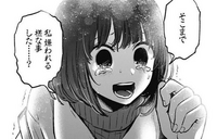 漫画の題名が思い出せず困っています覚えているのは 父親息子赤 Yahoo 知恵袋