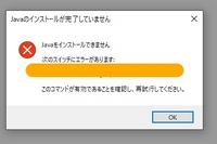 ポケモン第4世代 Dpptにおける乱数調整で使うツール Phsが Yahoo 知恵袋