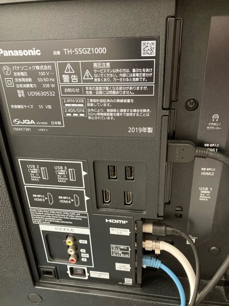 Panasonic TH-55GZ1000  画面割れ Panasonic TH-55GZ1000 画面割れ