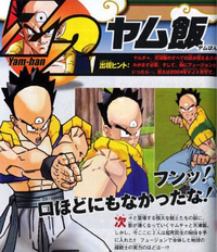 ドラゴンボールの41巻で魔人ブウが天津飯を かなりの達人 と言ったのは Yahoo 知恵袋