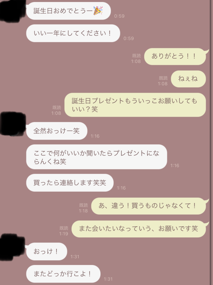 付き合って1年2ヶ月の彼氏がいます 私は 恋愛経験がなくすぐ不安になってしま Yahoo 知恵袋