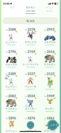 ポケモンgoのサカキ戦について聞きたいです手持ちはこれなのですが Yahoo 知恵袋