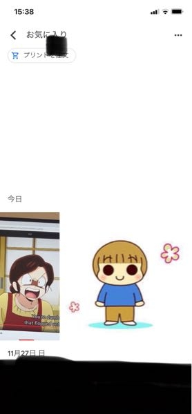 アニメ銀魂の140話で 最後らへんに神威が包帯を外しながら 吉原の町を Yahoo 知恵袋